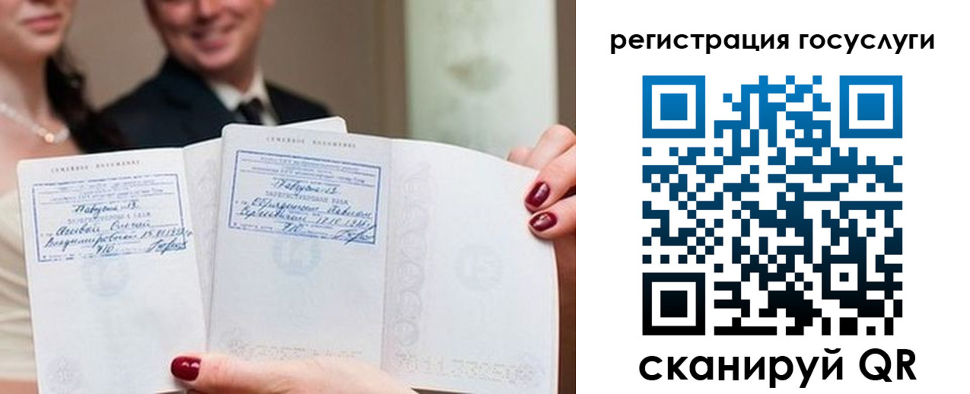 прописка гарантия в Кондрово