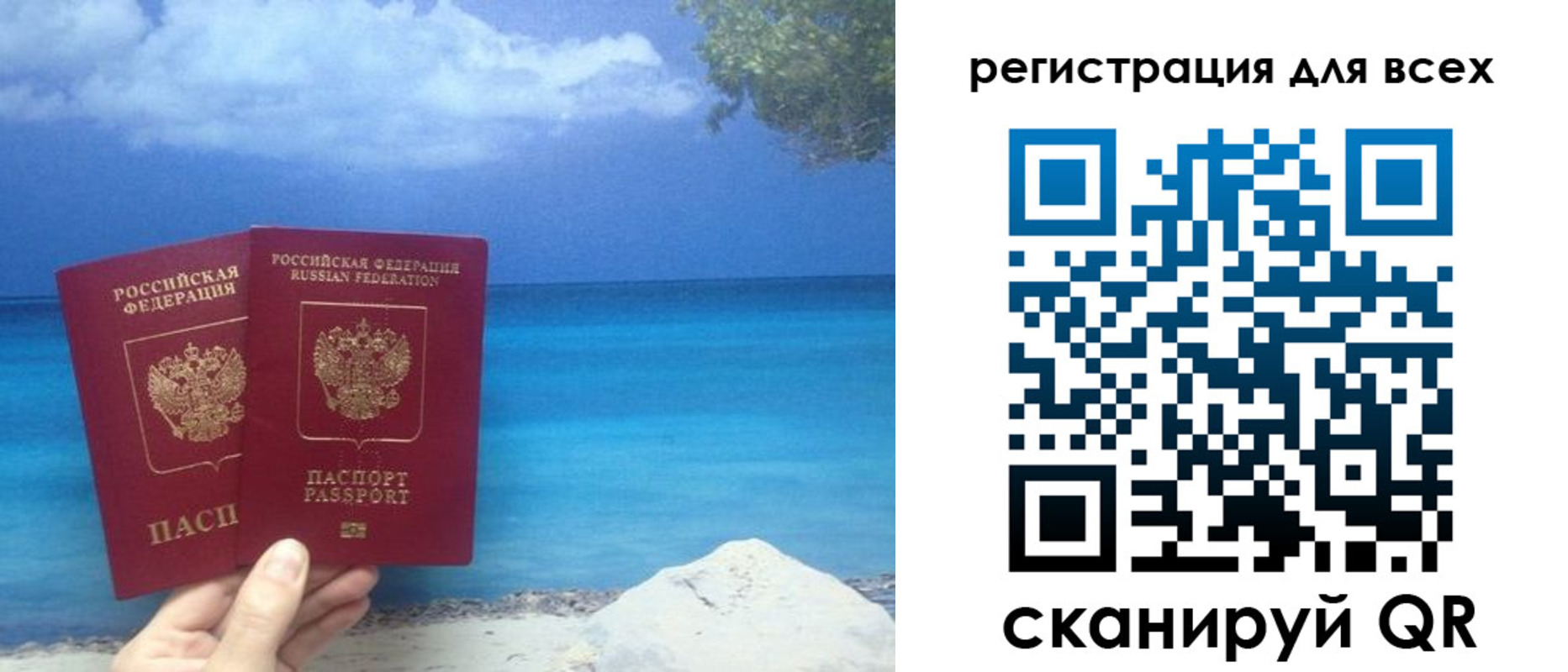 временная регистрация для школы в Кондрово